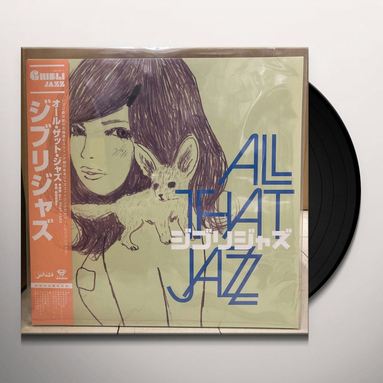 All That Jazz Ghibli Jazz Vinyl Record