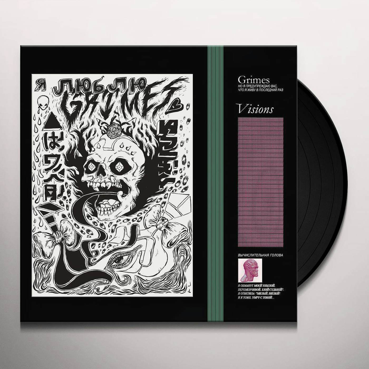 Grimes Visions Vinyl Record