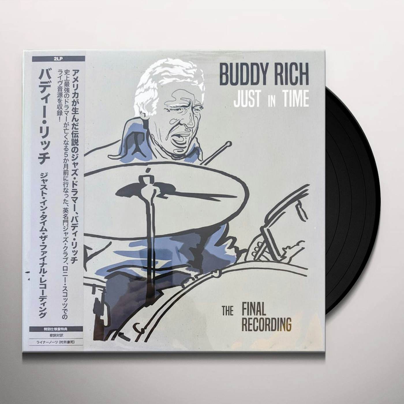 Buddy Rich JUST IN TIME - THE FINAL RECORDING (I) Vinyl Record