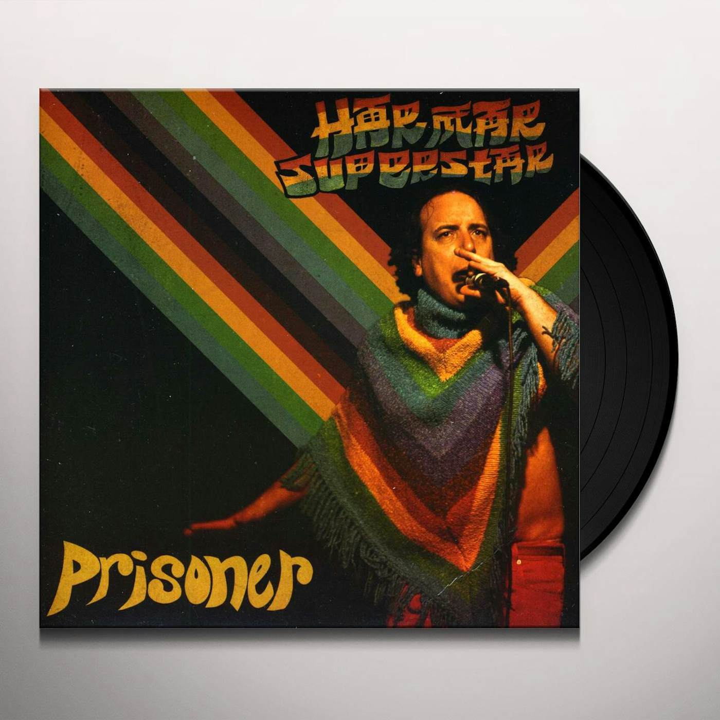 Har Mar Superstar PRISONER (Vinyl)