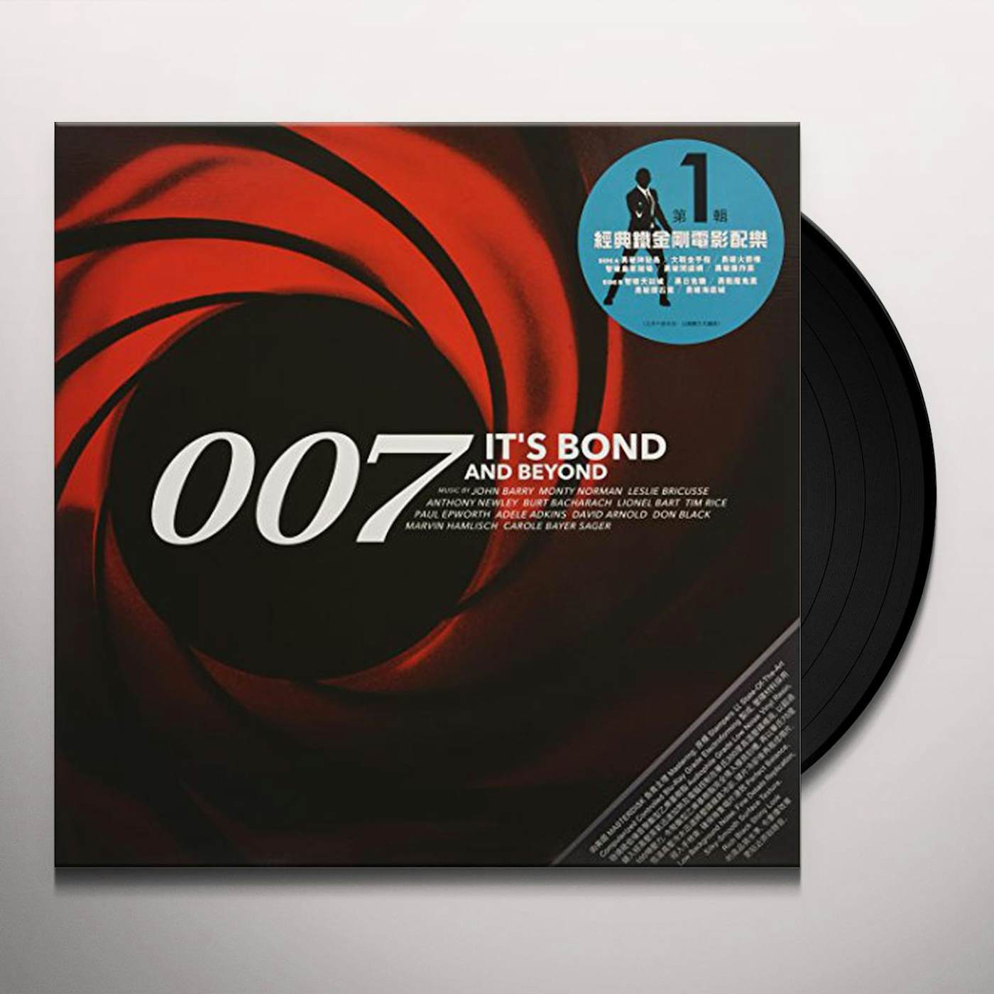 The City of Prague Philharmonic Orchestra 007: IT'S BOND & BEYOND Vinyl Record