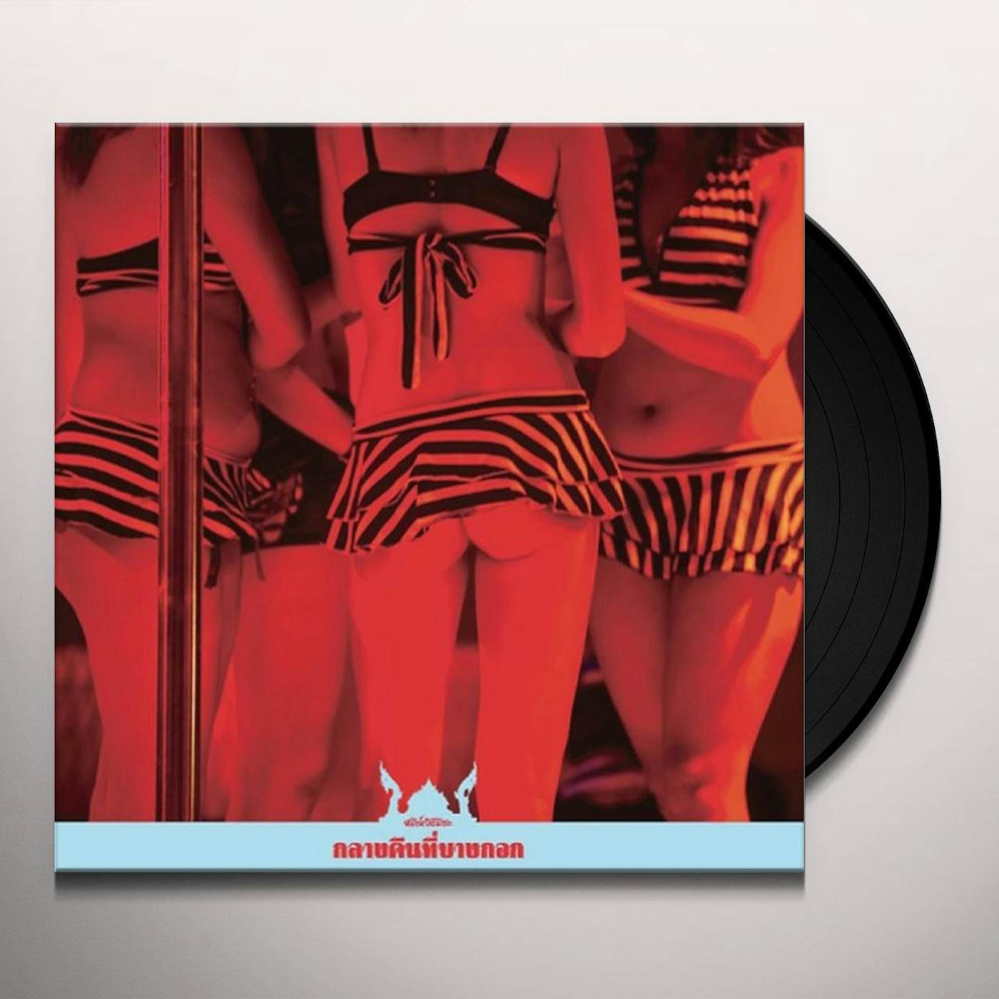 Stillichimiya X Compuma BANGKOK NIGHTS Vinyl Record