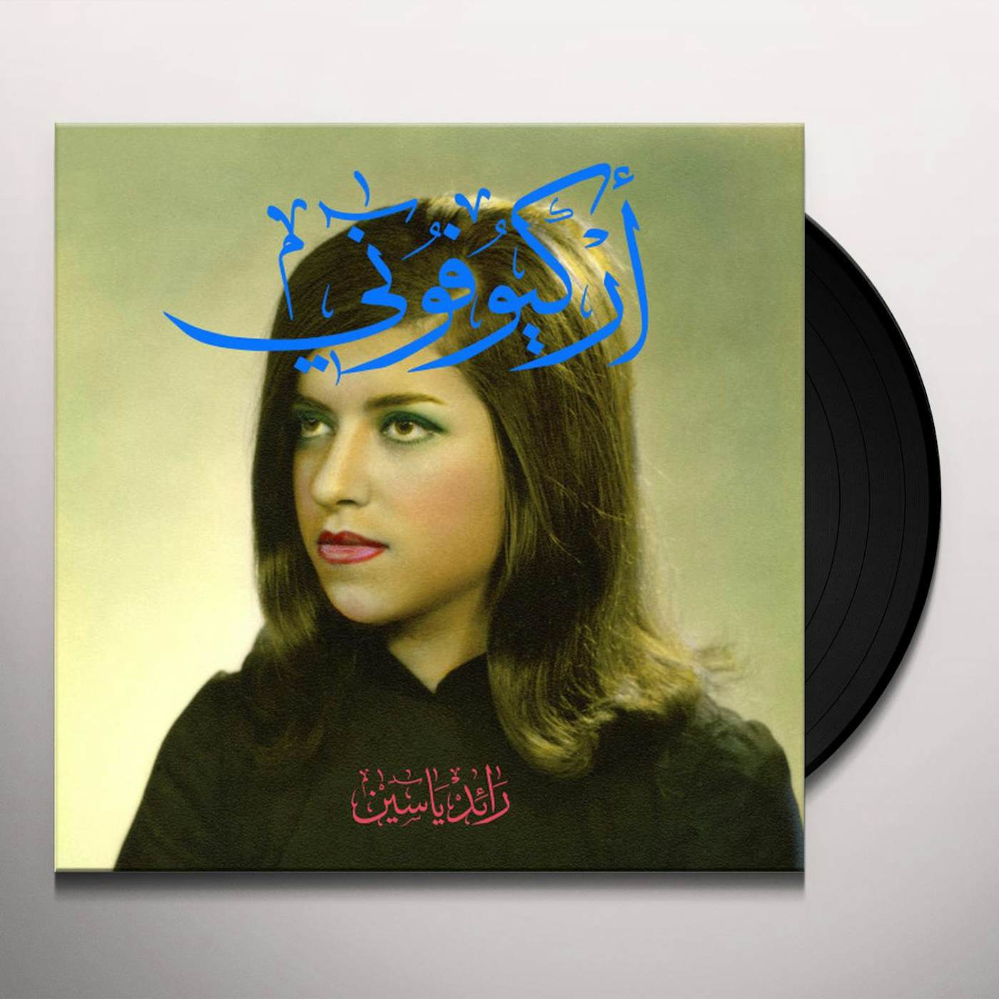 Raed Yassin Archeophony Vinyl Record