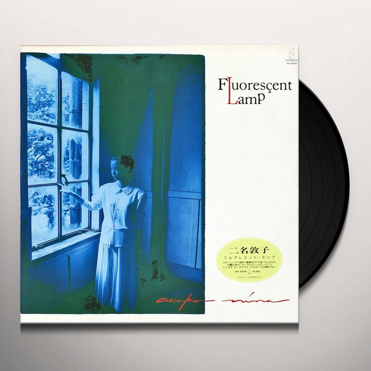 二名敦子 FLUORESCENT LAMP / LP - レコード