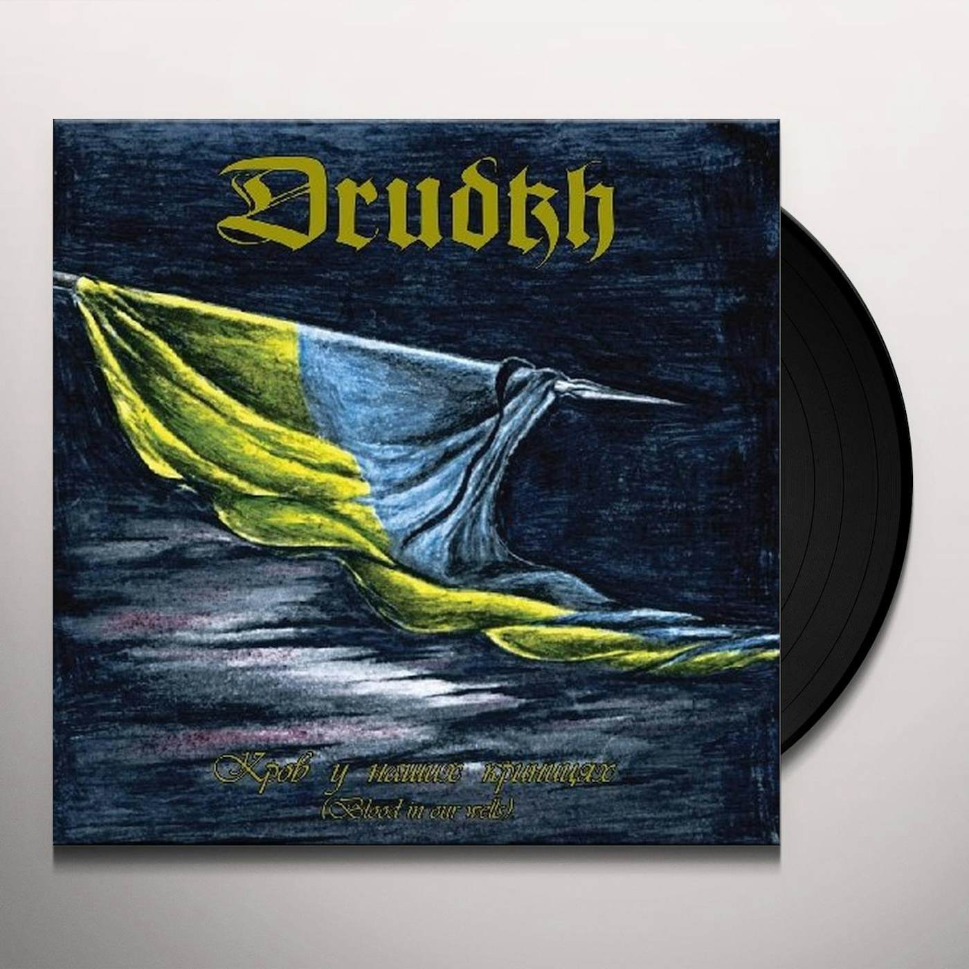 Drudkh Blood in Our Wells Vinyl Record