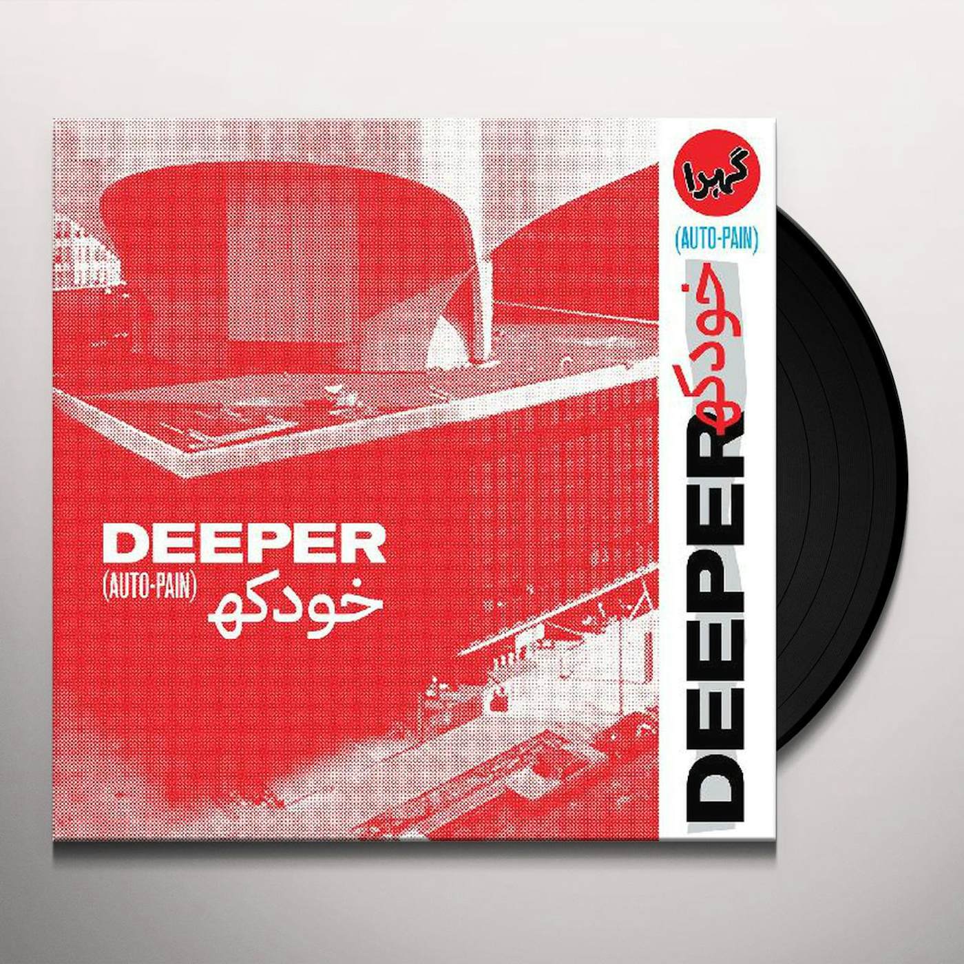 Deeper AUTO-PAIN (OB STRIP) Vinyl Record