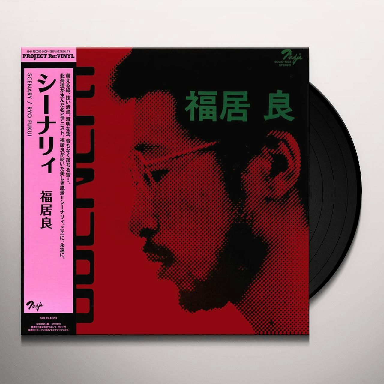 Ryo Fukui SCENERY Vinyl Record