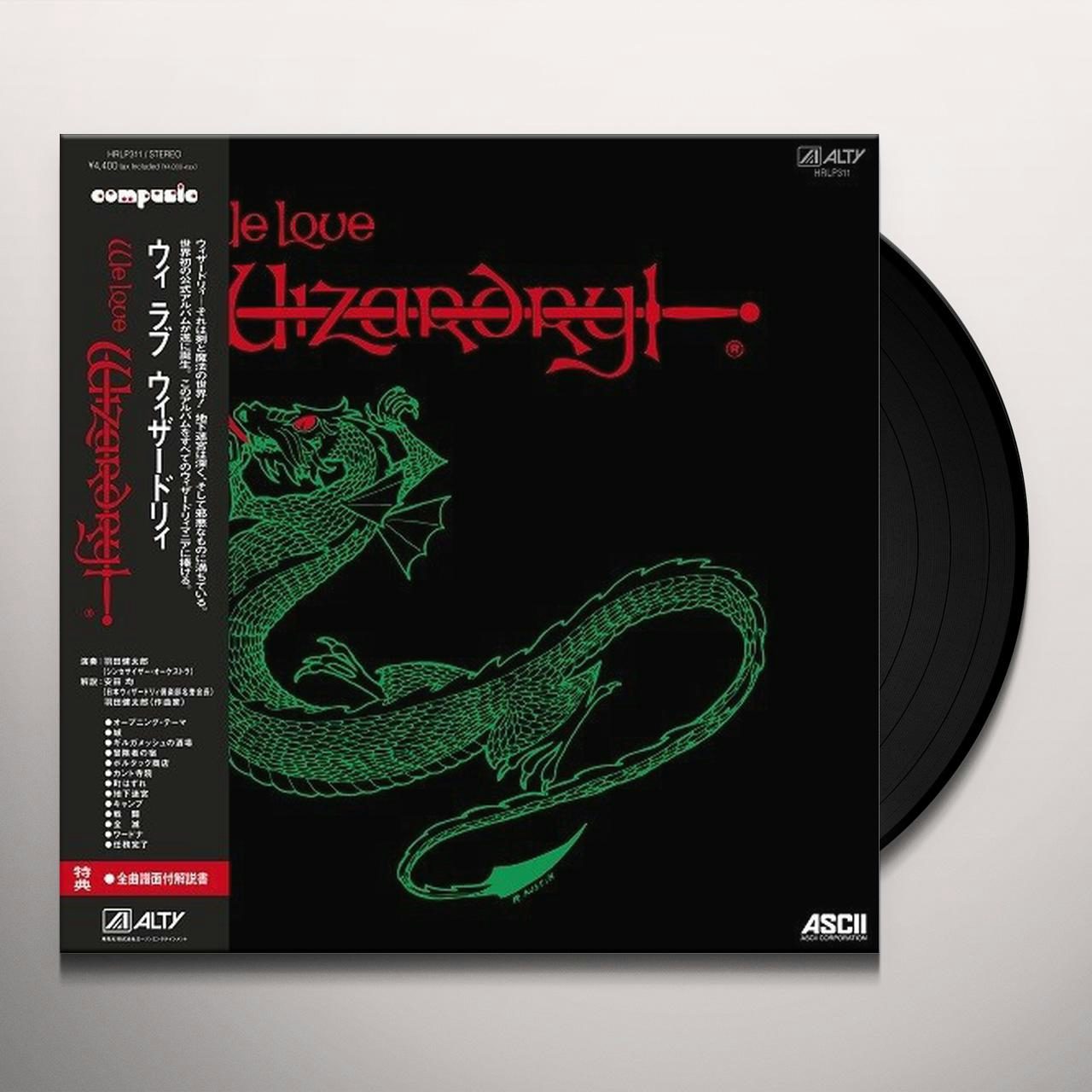 Kentaro Haneda We Love Wizardry Vinyl Record