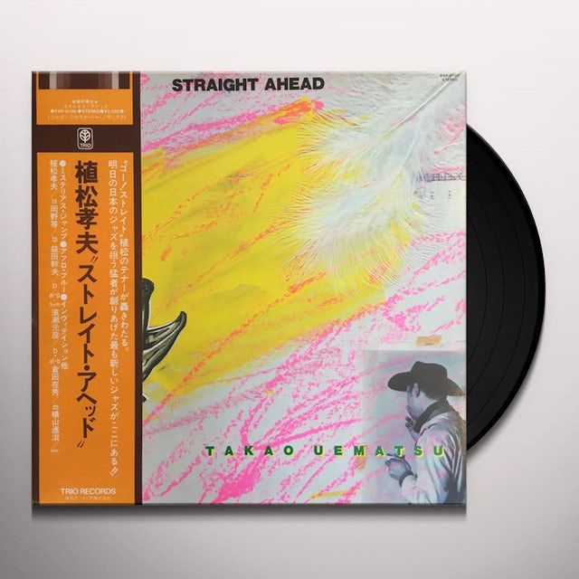 Takao Uematsu Store Official Merch Vinyl