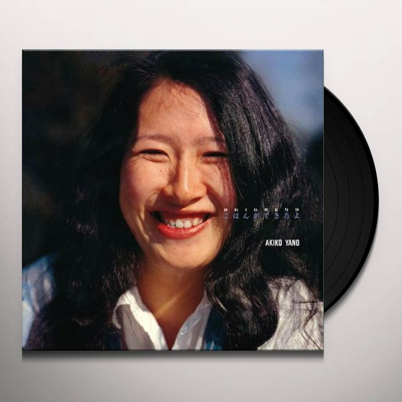 Akiko Yano GOHAN GA DEKITAYO Vinyl Record