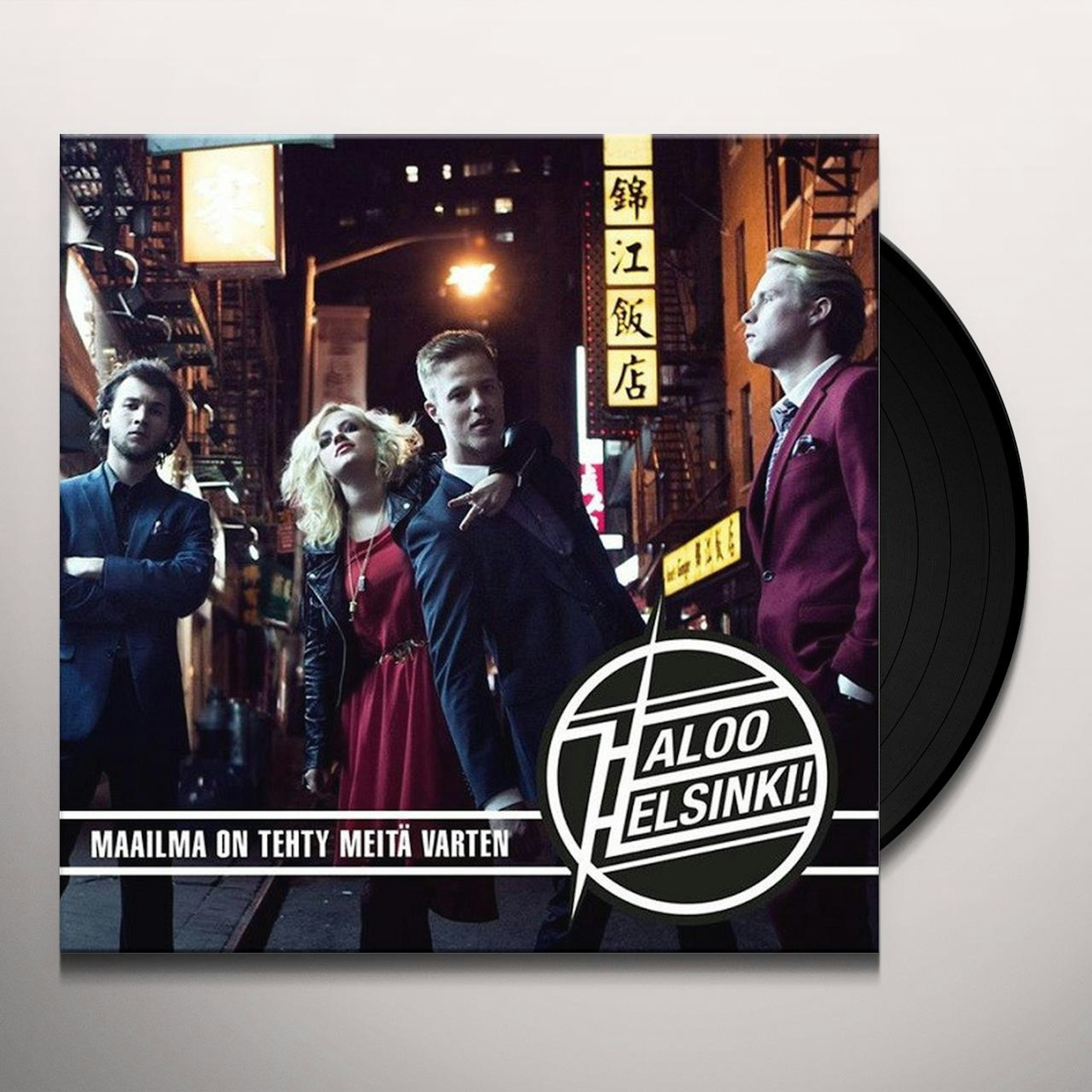 Haloo Helsinki! MAAILMA ON TEHTY MEITA VARTEN Vinyl Record