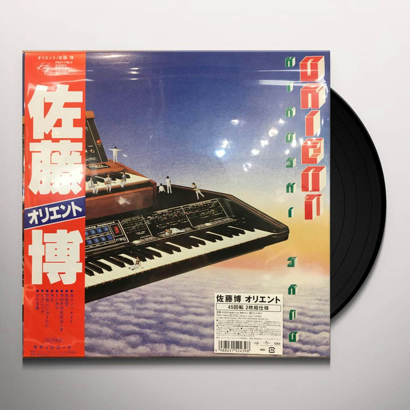 Hiroshi Sato ORIENT (2LP) Vinyl Record