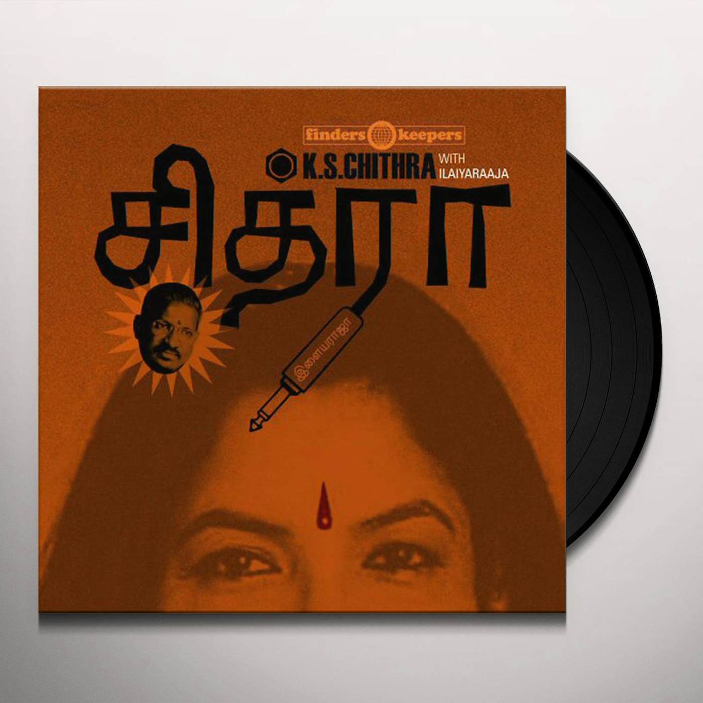 K. S. Chithra Vinyl Record