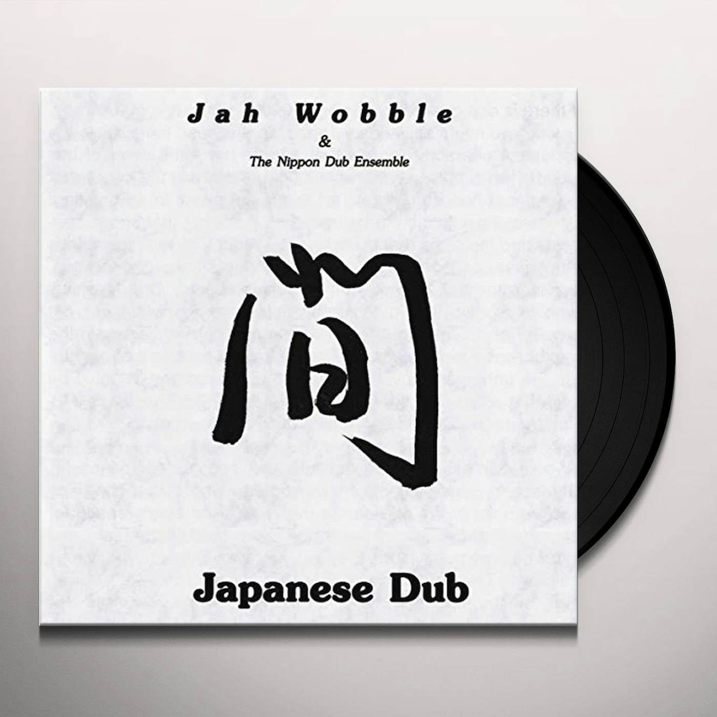 Jah Wobble Japanese Dub Vinyl Record