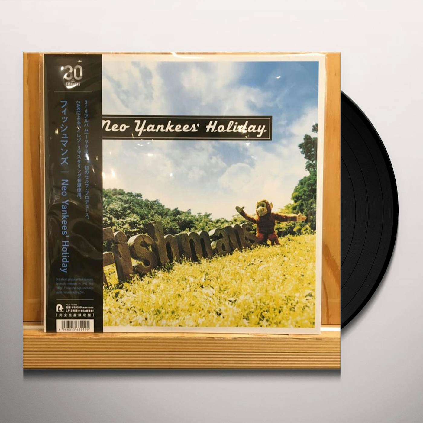 Fishmans NEO YANKEES' HOLIDAY Vinyl Record