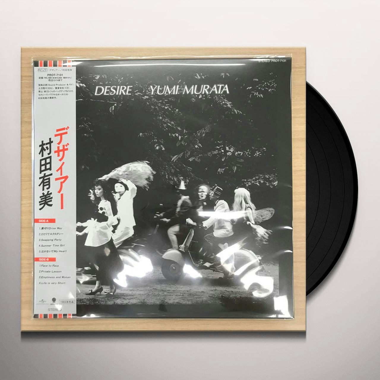 Yumi Murata DESIRE Vinyl Record