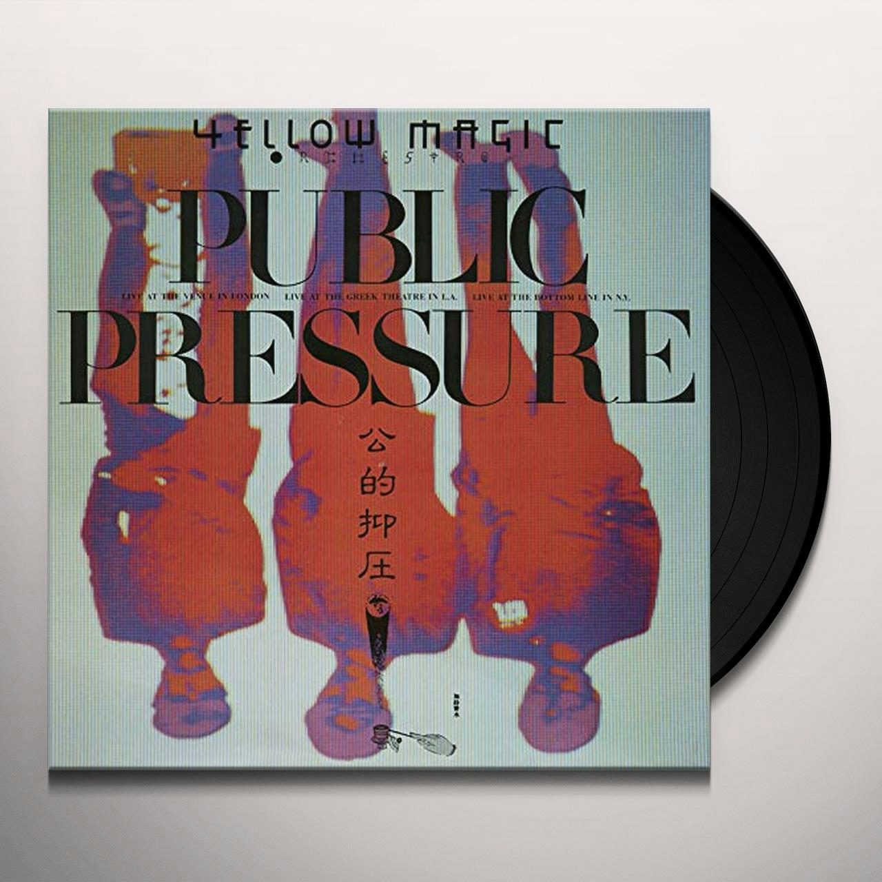 YELLOW MAGIC ORCHESTRA PUBLIC PRESSURE (COLLECTOR'S VINYL EDITION) Vinyl  Record