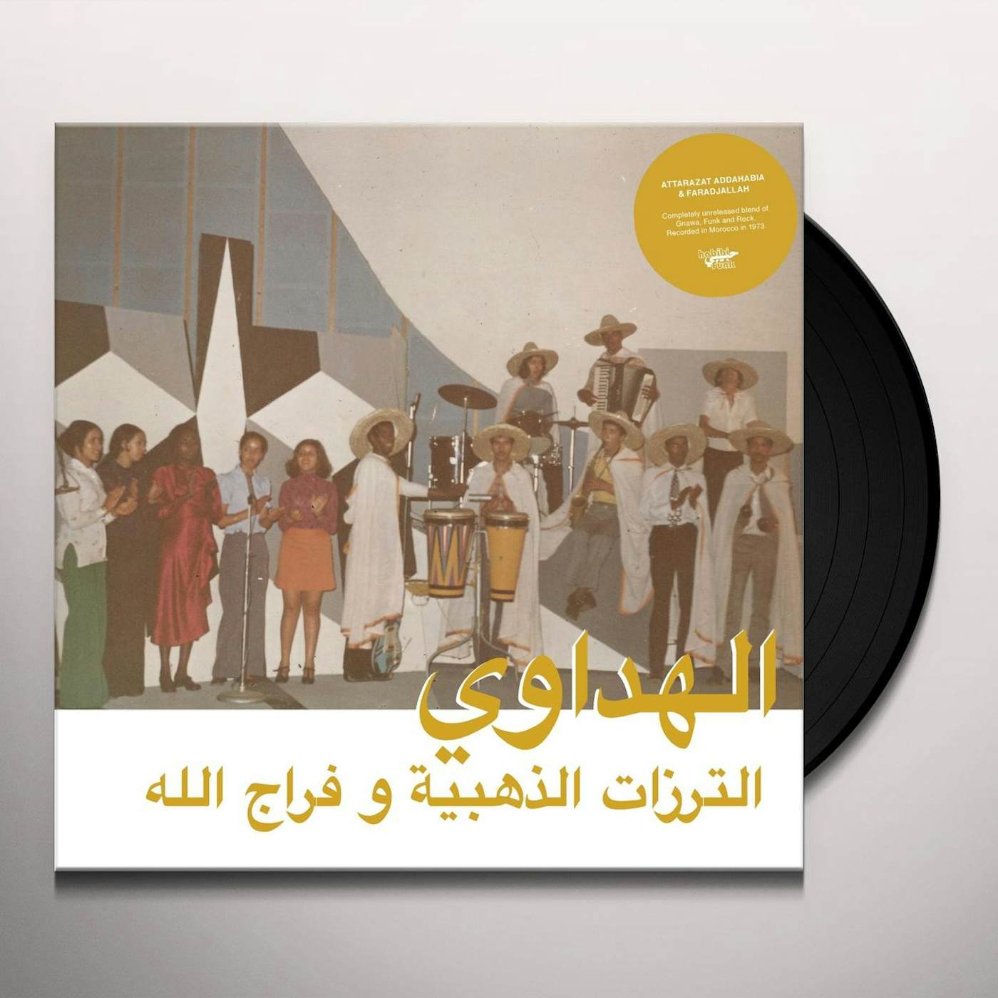 Attarazat Addahabia & Faradjallah AL HADAOUI Vinyl Record