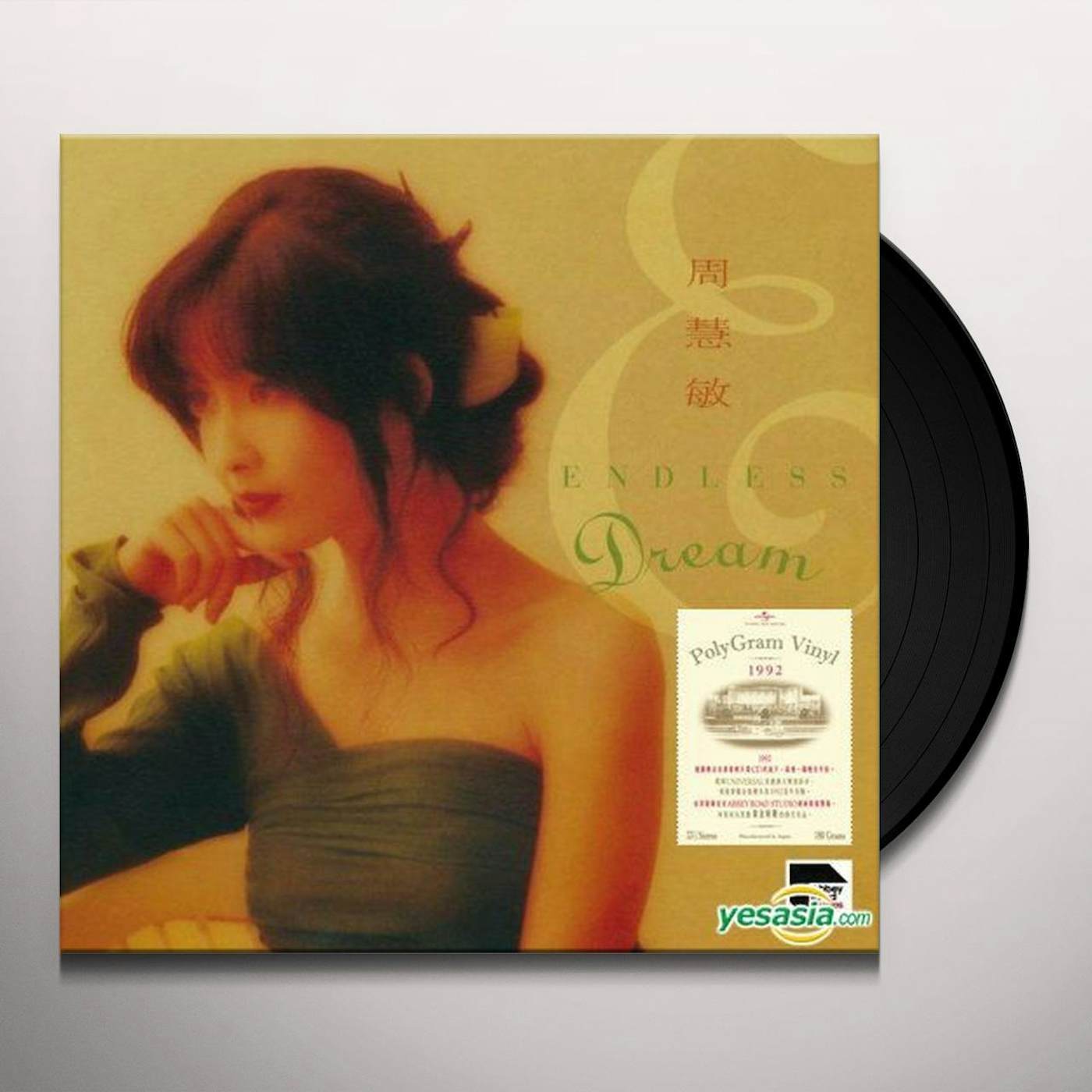 Vivian Chow ENDLESS DREAM (REMASTERED BY ABBEY ROAD STUDIOS) Vinyl Record