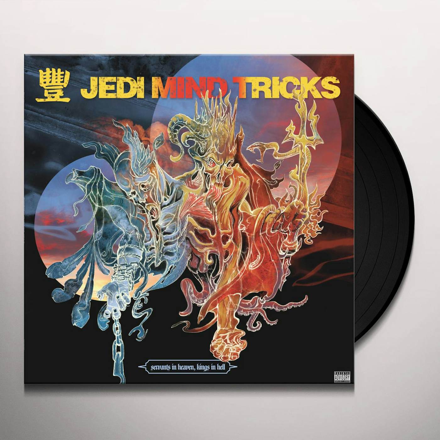 Jedi Mind Tricks SERVANTS IN HEAVEN KINGS IN HELL Vinyl Record