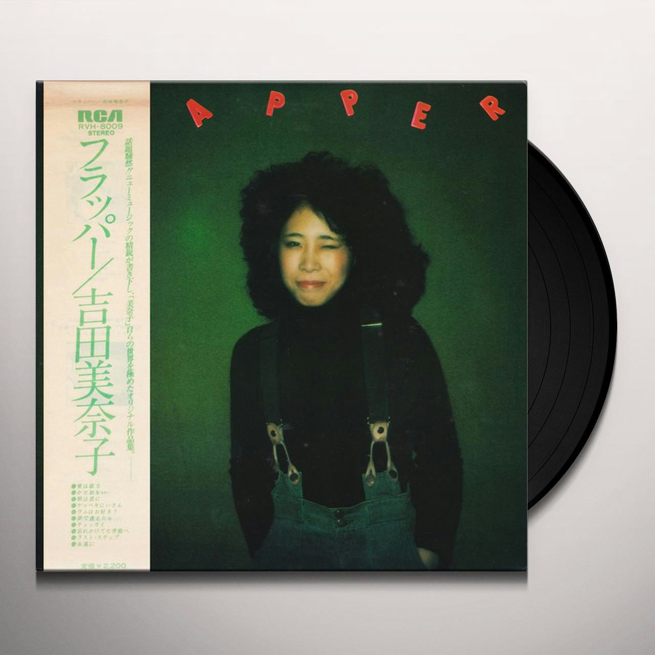 Minako Yoshida - Flapper Vinyl Record