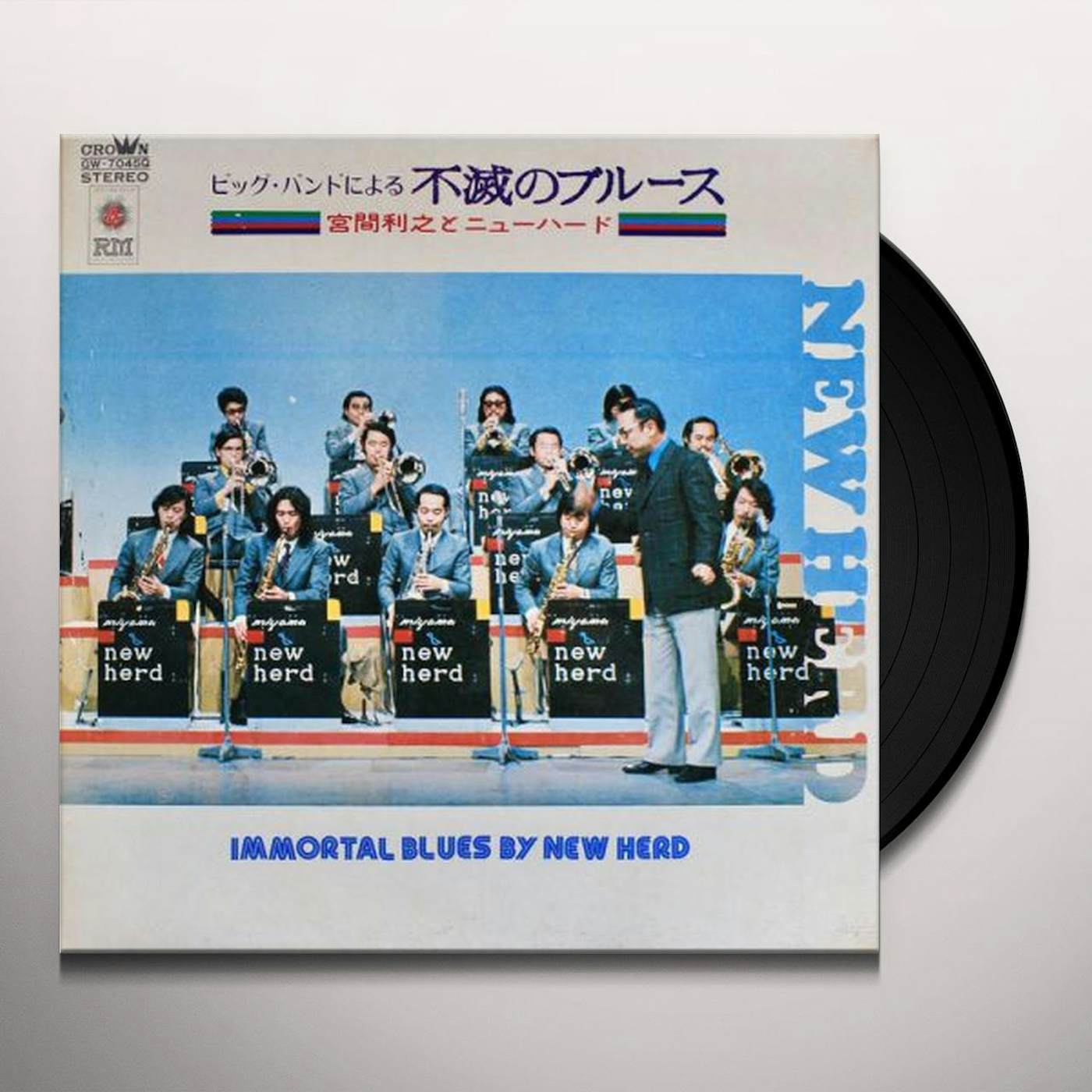 Toshiyuki Miyama / Newhard NIO & PIGEON Vinyl Record