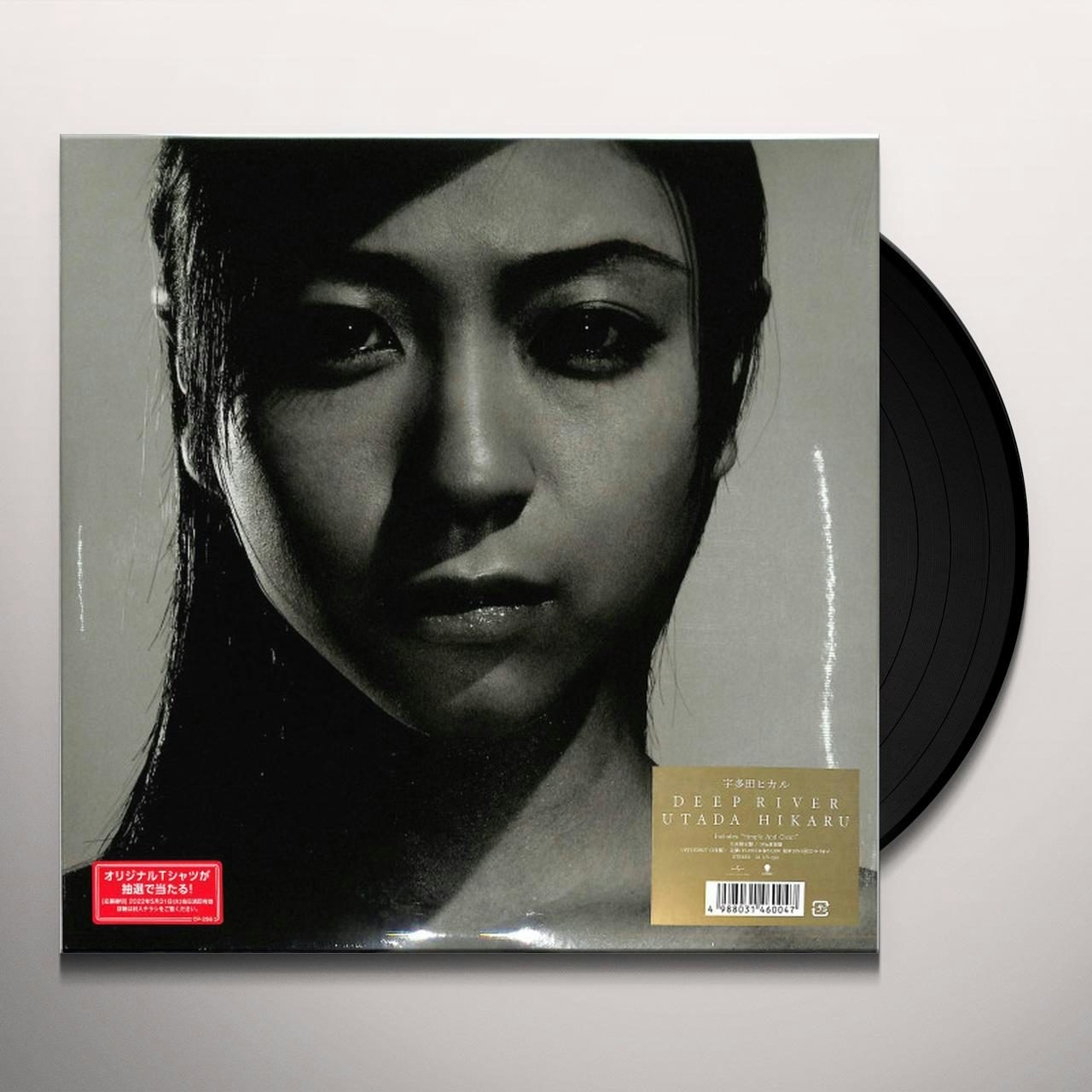 宇多田ヒカル「DEEP RIVER」アナログ盤 - レコード