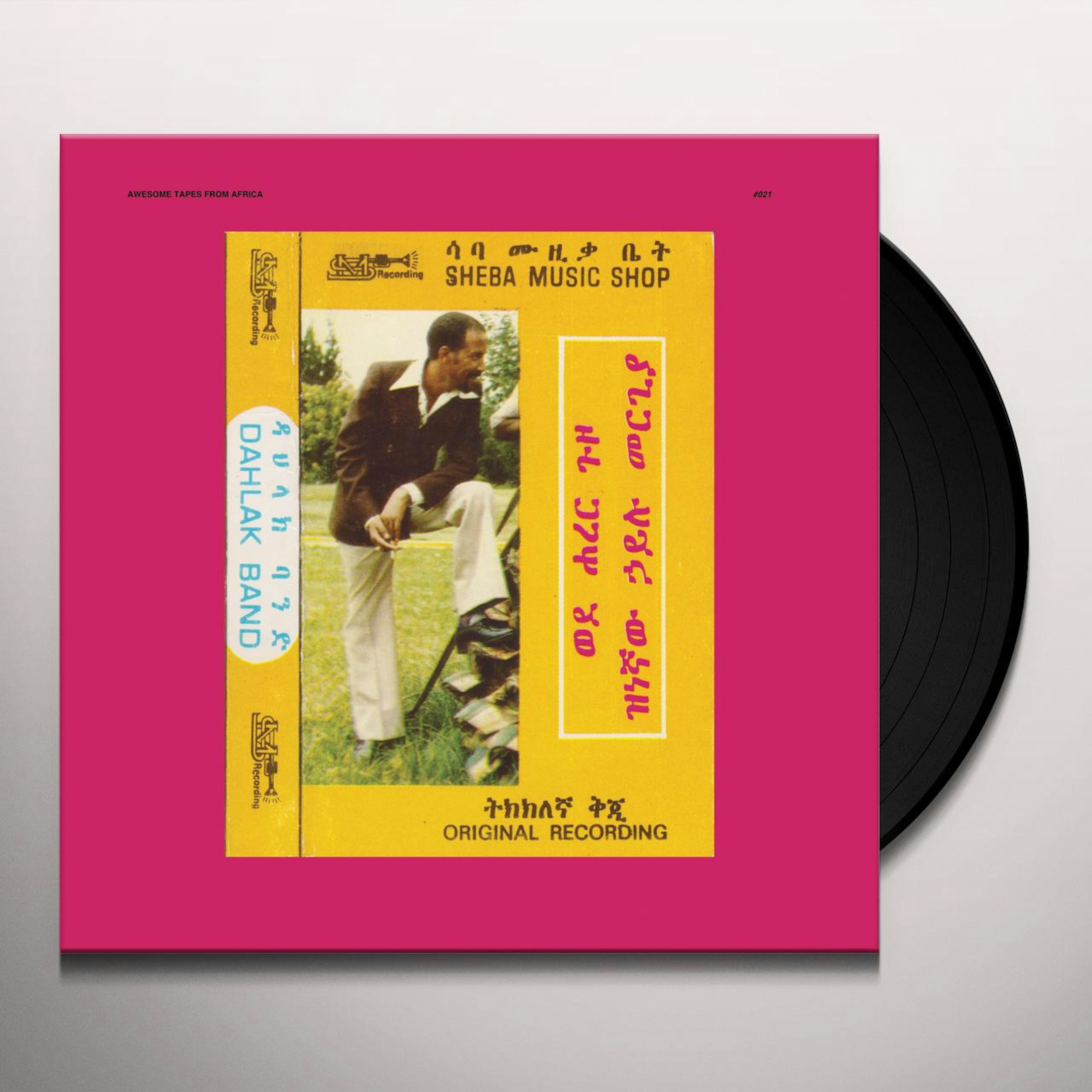 HAILU MERGIA AND DAHLAK BAND WEDE HARER GUZO Vinyl Record