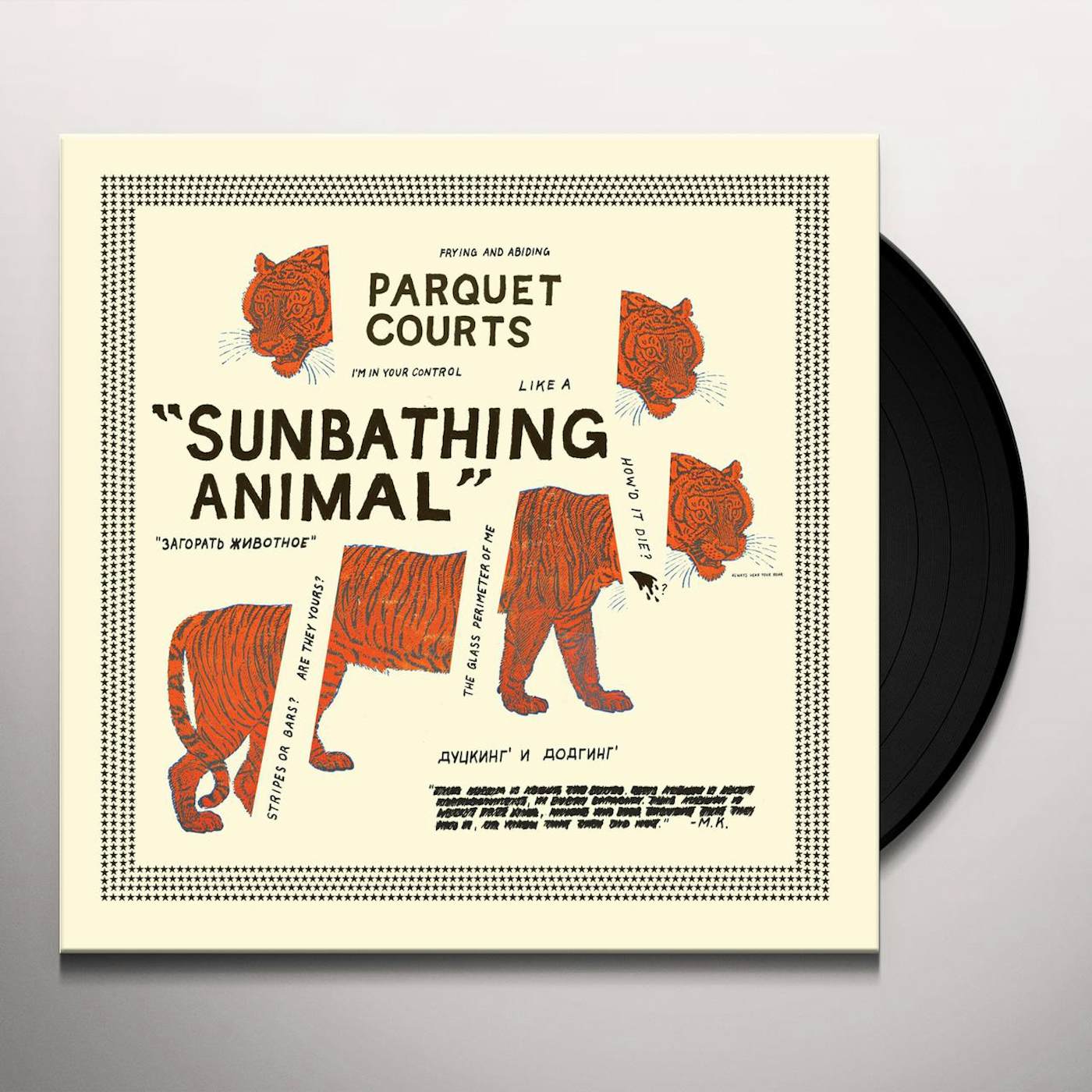 Parquet Courts SUNBATHING ANIMAL (GLOW IN THE DARK VINYL) Vinyl Record