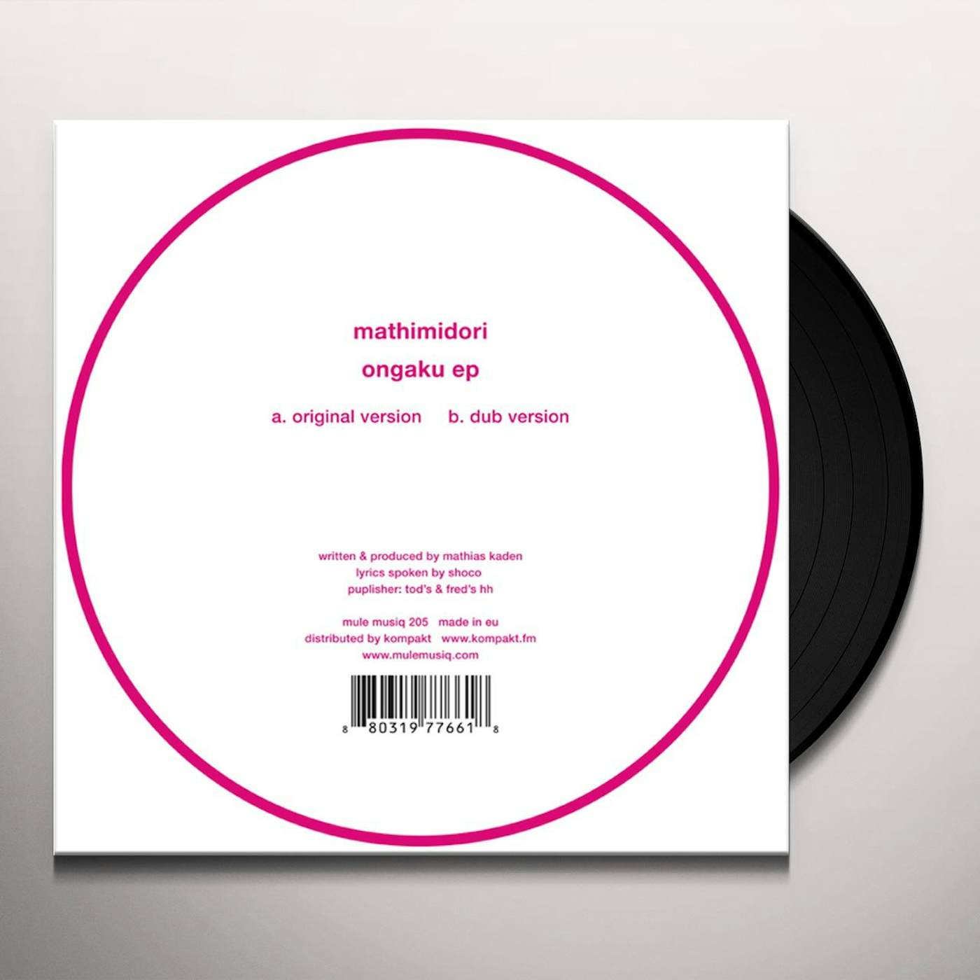 Mathimidori Ongaku Vinyl Record