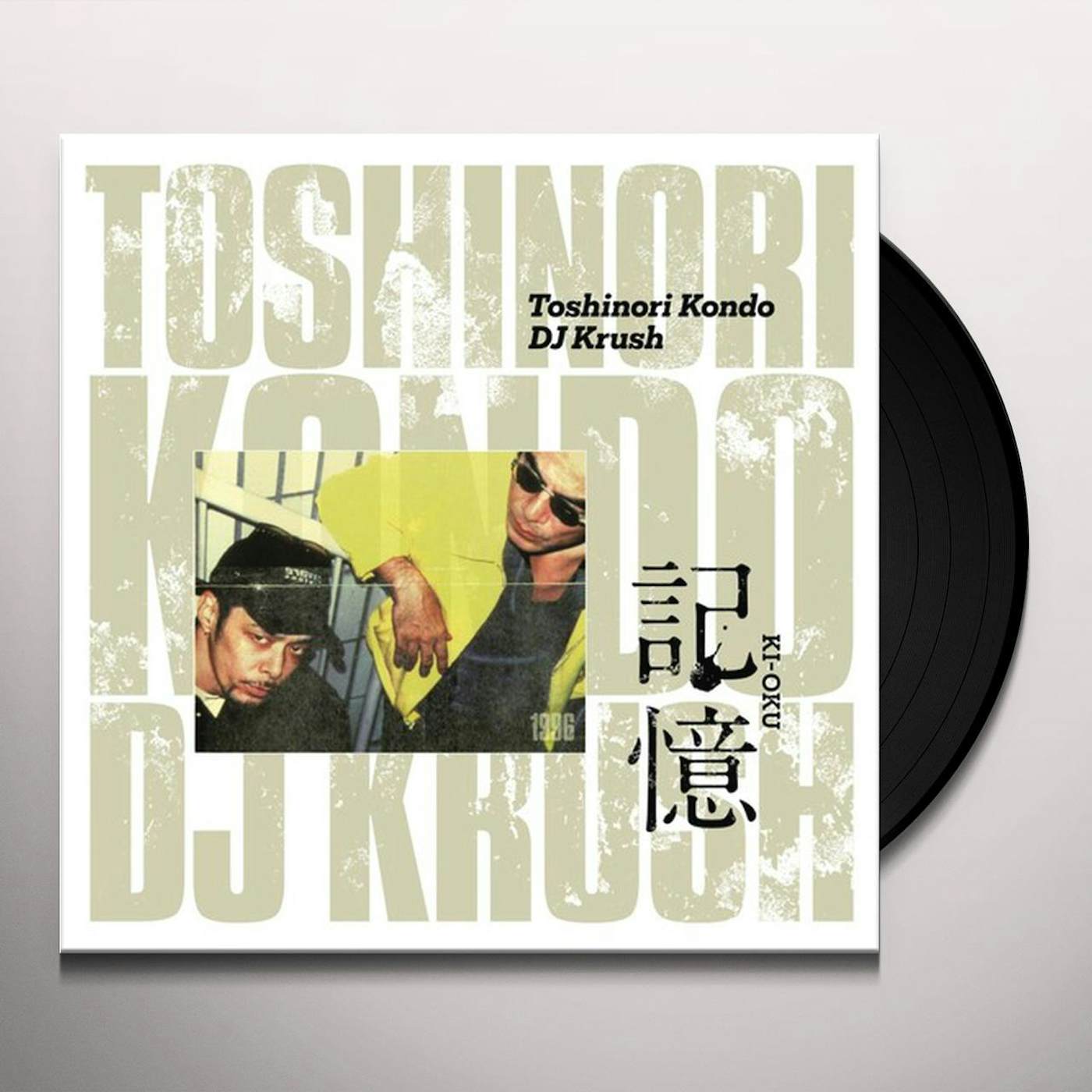 Dj Krush / Toshinori Kondo
