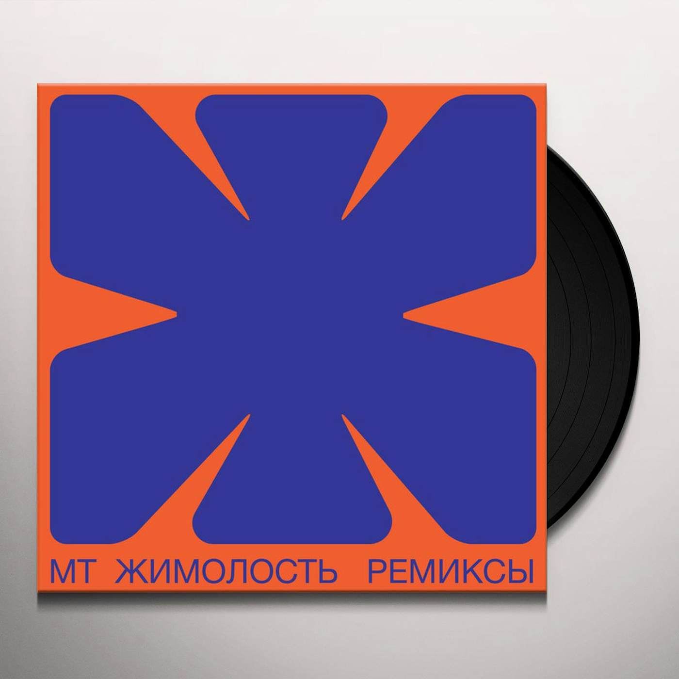Mumiy Troll Jimolost Remixes Vinyl Record
