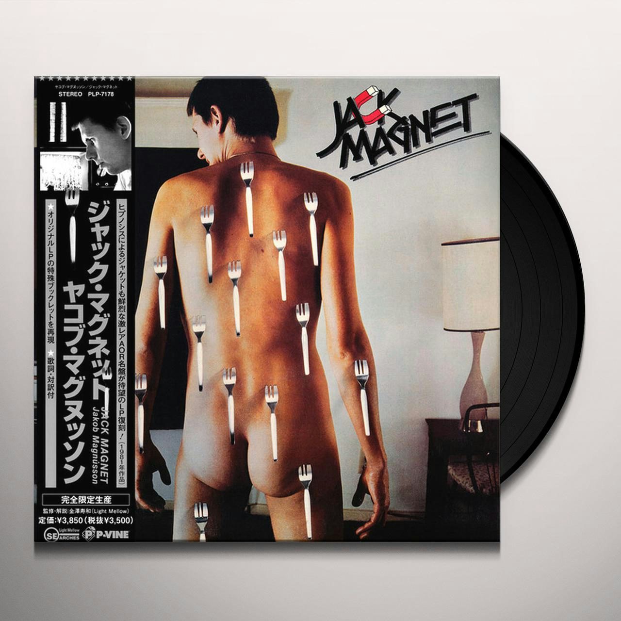 Jakob Magnusson Jack Magnet Vinyl Record