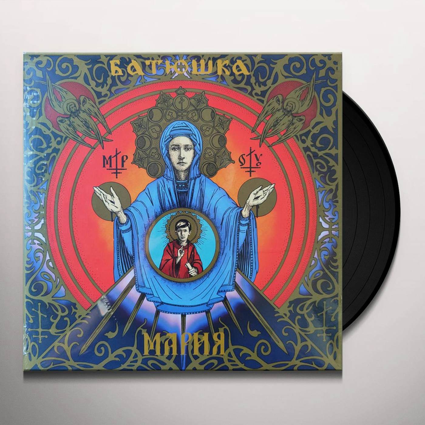Batushka MARIA Vinyl Record