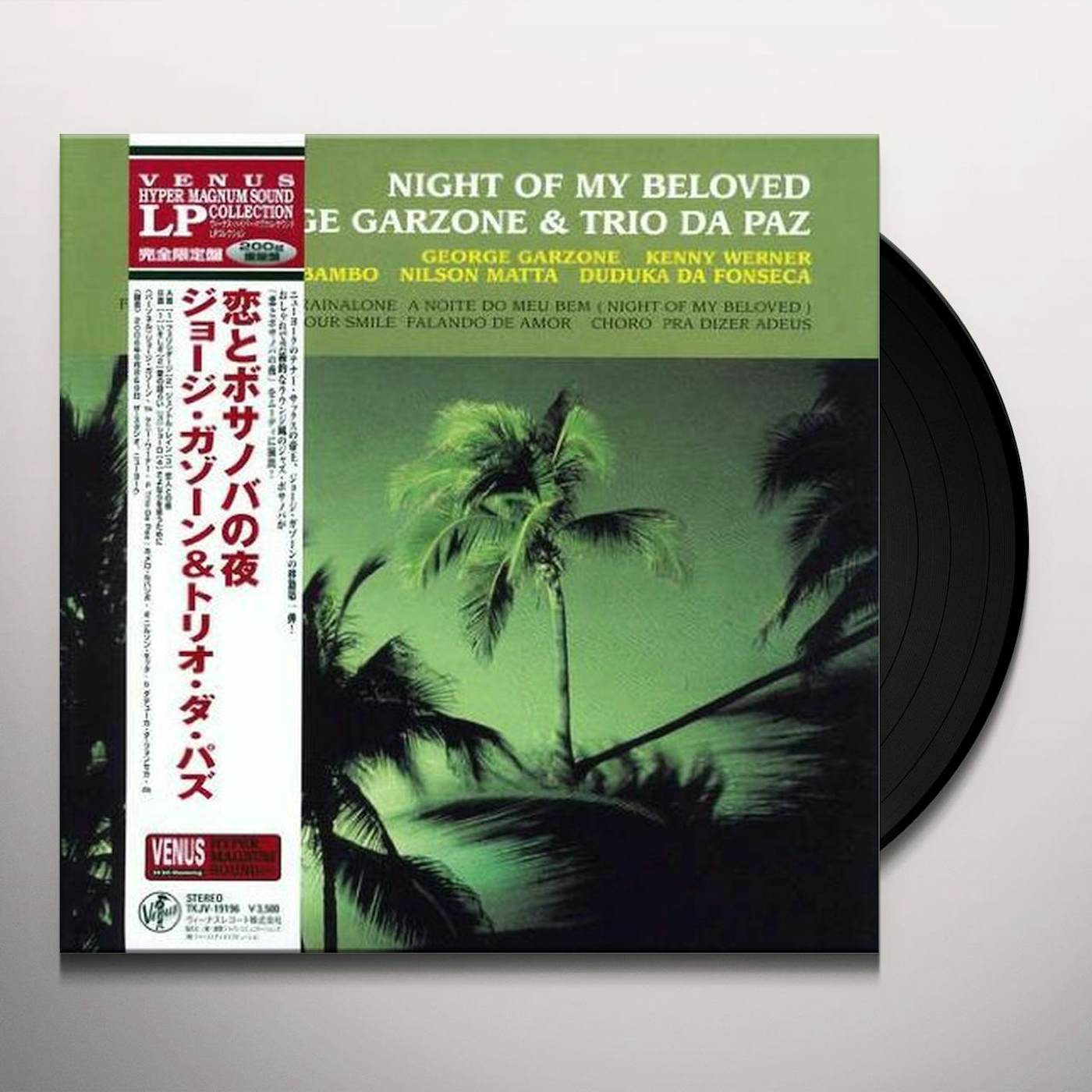 George Garzone Night of My Beloved Vinyl Record
