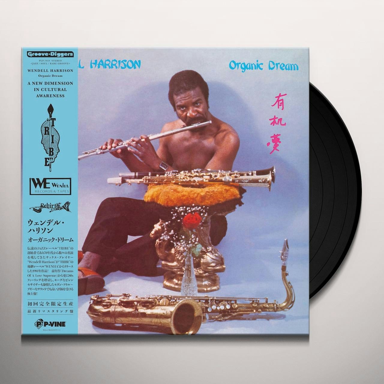 Wendell Harrison ORGANIC DREAM (LIMITED) (IMPORT) Vinyl Record