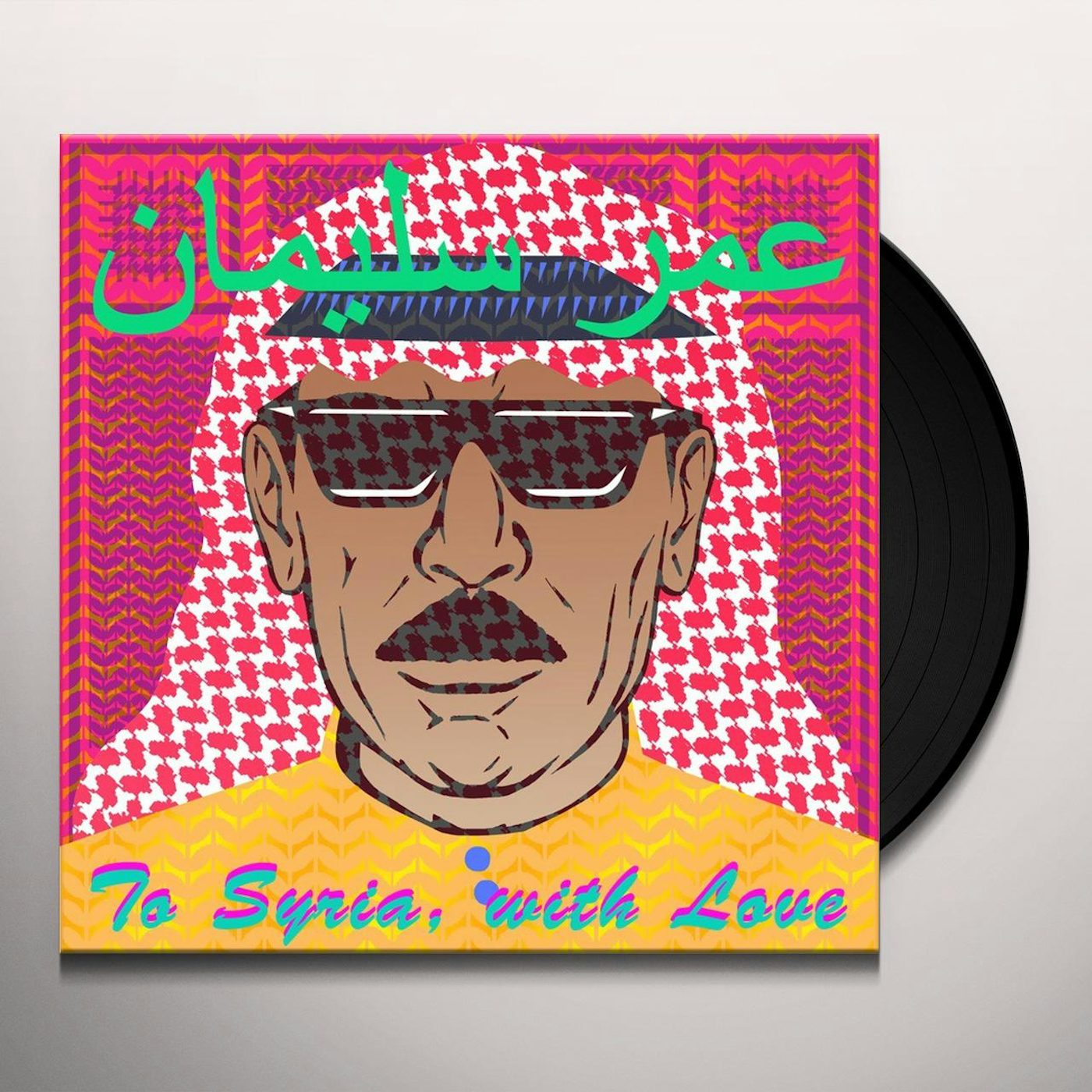 Omar Souleyman Official Merch & Vinyl