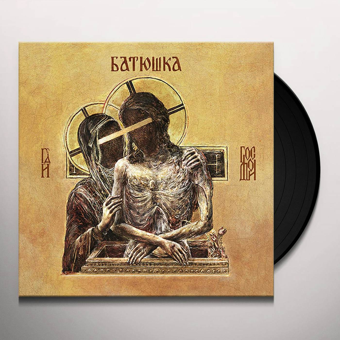 Batushka Hospodi Vinyl Record