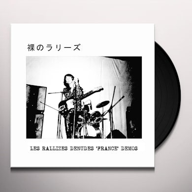Les Rallizes Denudes FRANCE DEMOS Vinyl Record