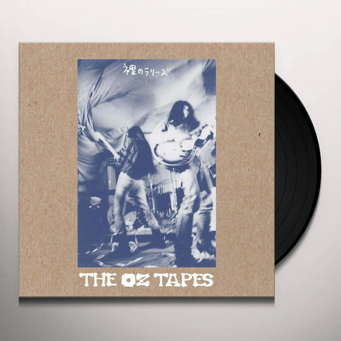Les Rallizes Dénudés OZ TAPES Vinyl Record