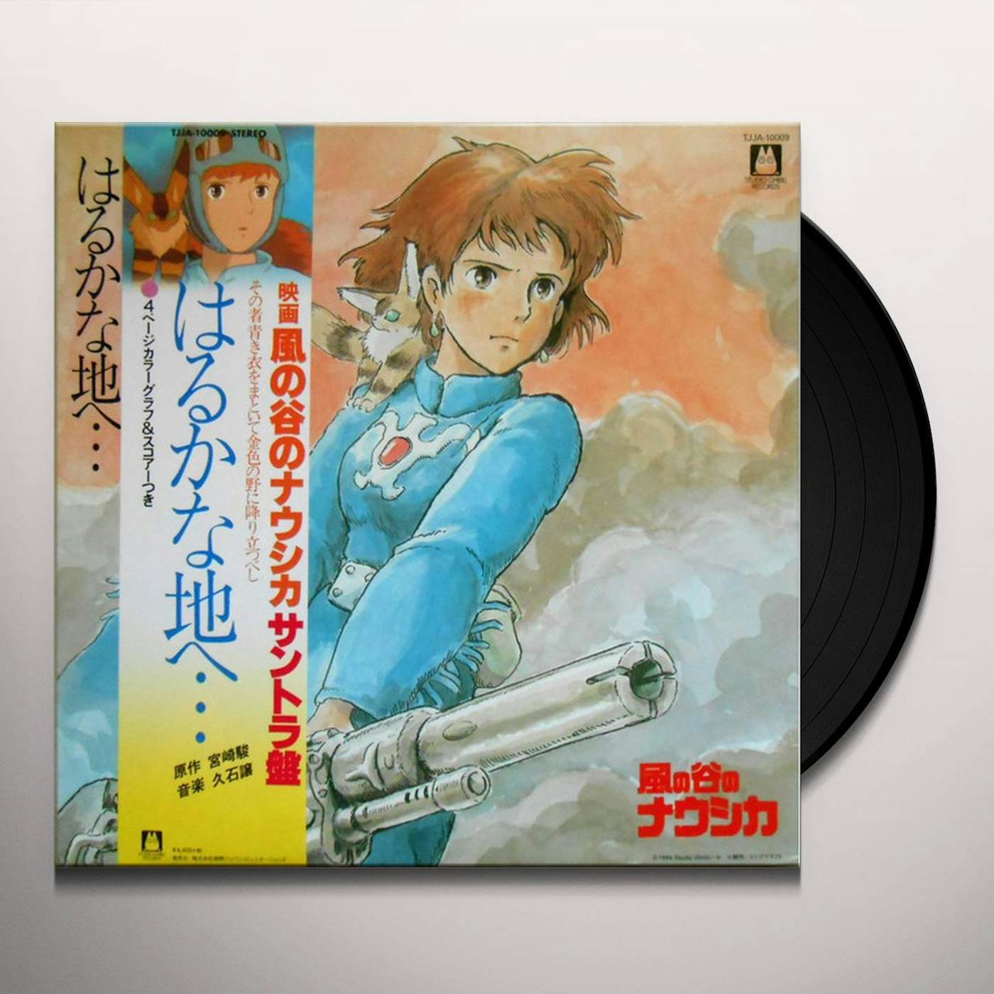 Kiki's Delivery Service: Image Album - Joe Hisaishi Vinyl-Helix Sounds