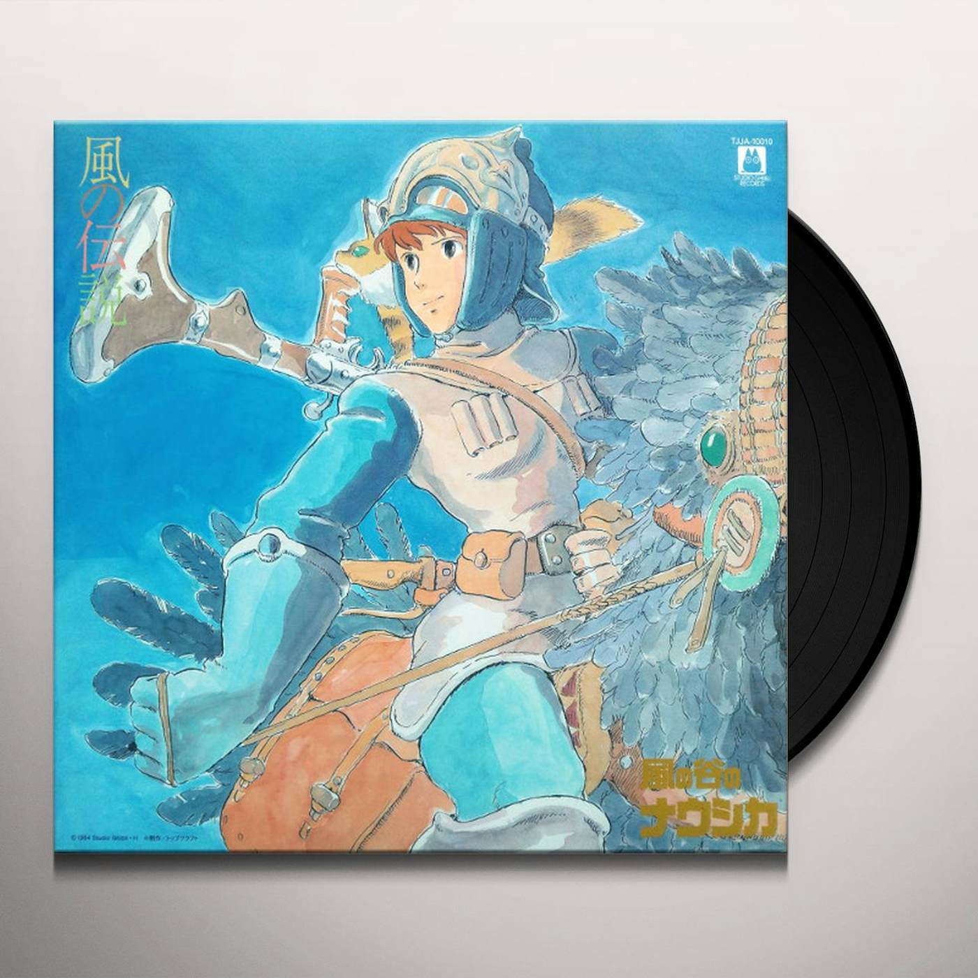 Achetez Vinyle Joe Hisaishi - Nausicaa Of The Valley Of Wind: Image Album /  O.S.T.