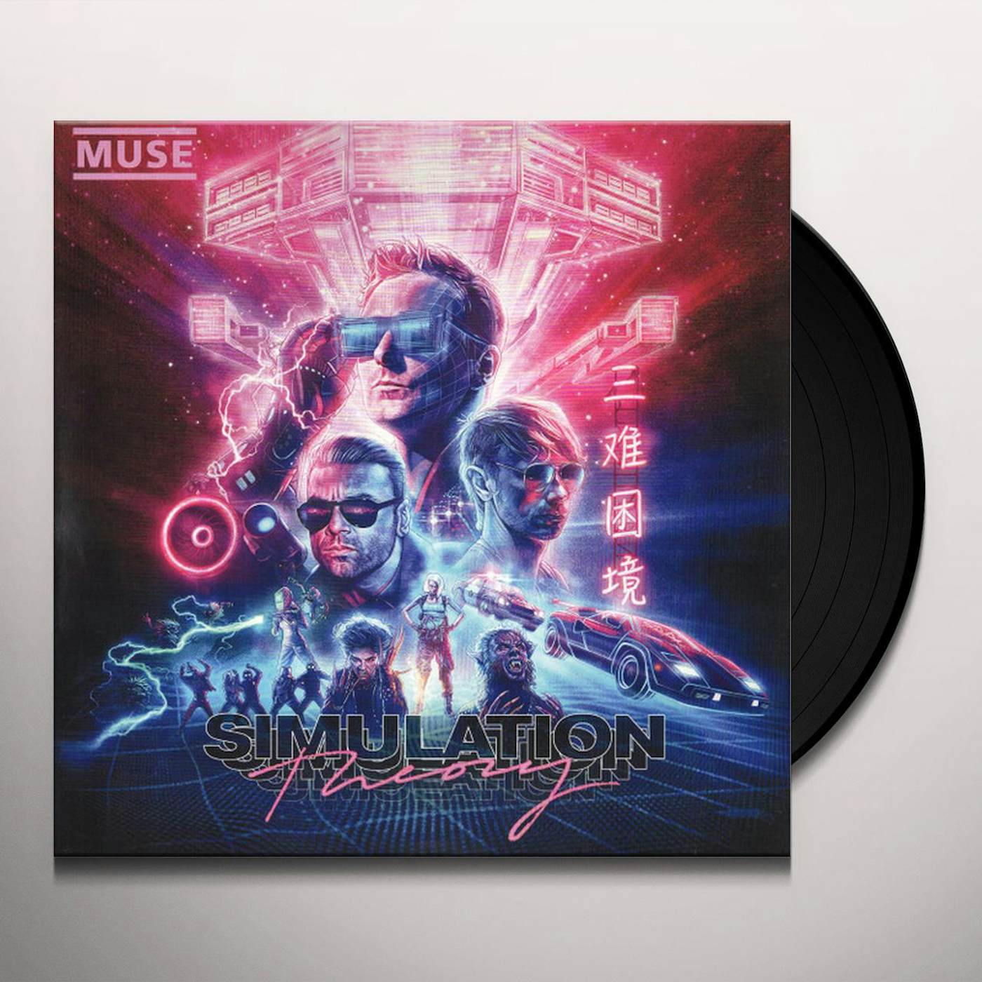 Muse SIMULATION THEORY Vinyl Record