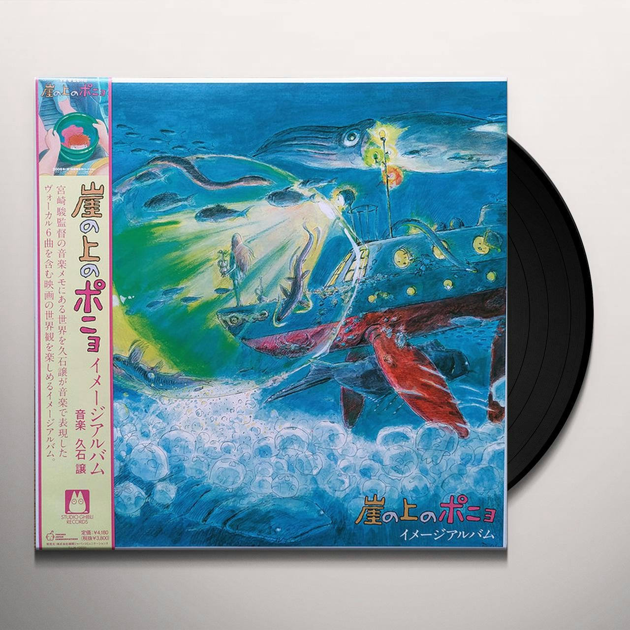 Joe Hisaishi PONYO ON THE CLIFF BY THE SEA: IMAGE ALBUM / Original ...