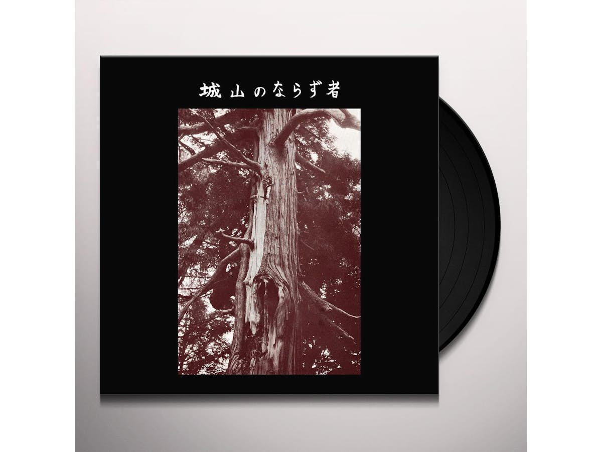Joyama No Narazumono S/T Vinyl Record