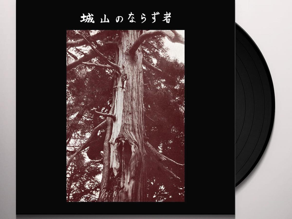 Joyama No Narazumono S/T Vinyl Record