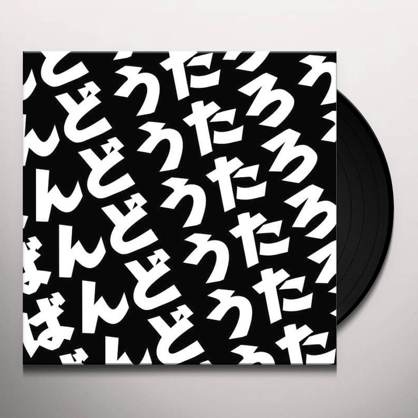 SUGAI KEN Tone River Vinyl Record