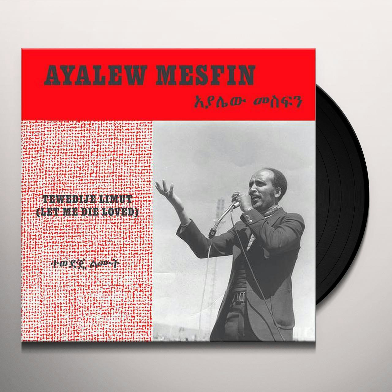 Ayalew Mesfin Che Belew (March Forward) Vinyl Record