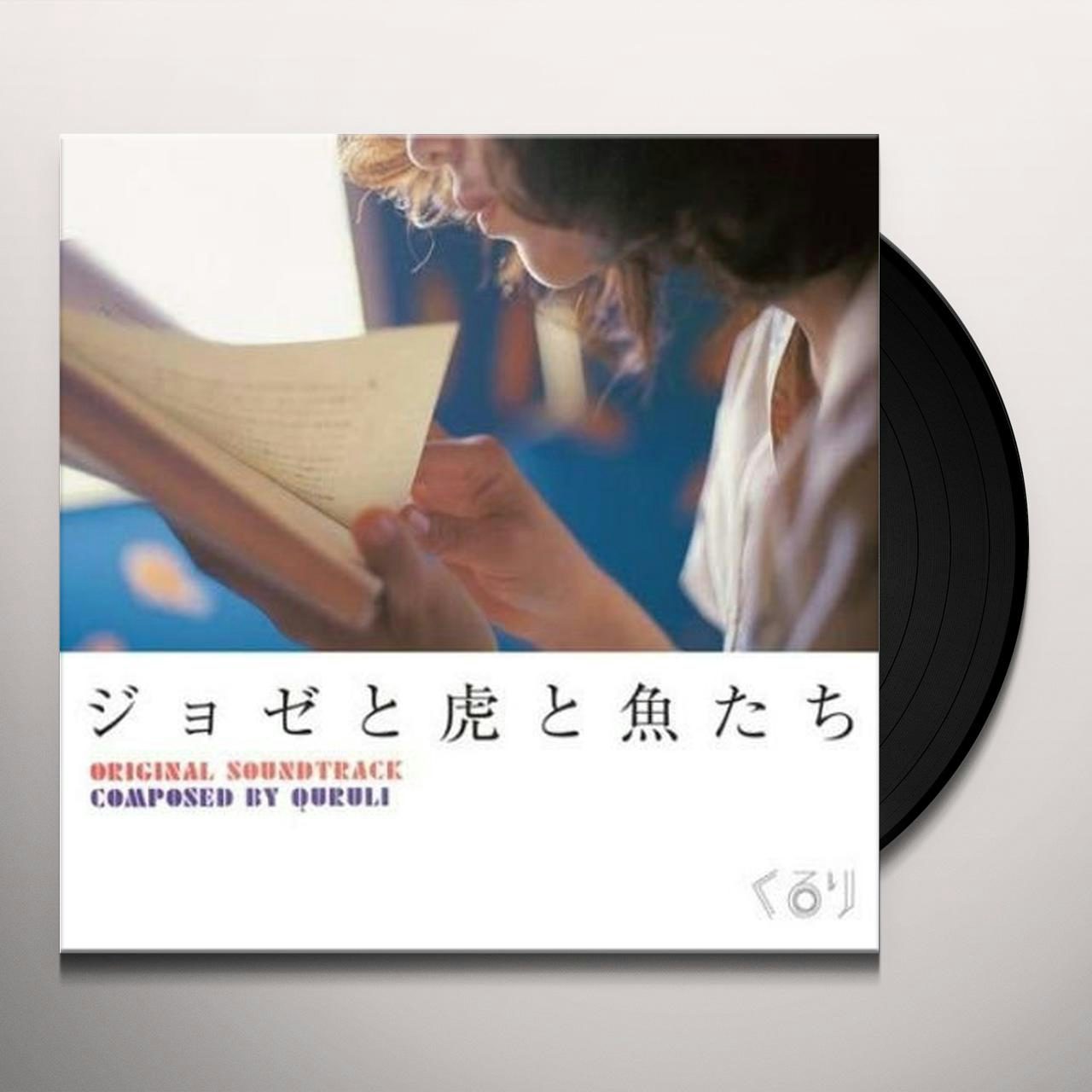 日本国内純正品 くるり ジョゼと虎と魚たち LP - レコード