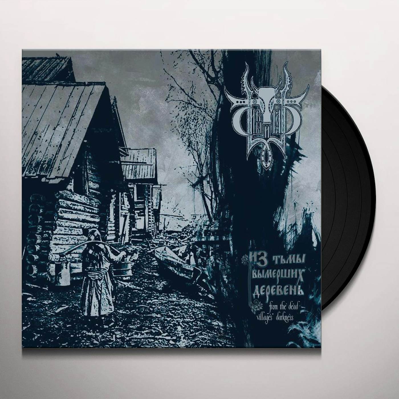 Sivyj Yar FROM THE DEAD VILLAGES DARKNESS Vinyl Record